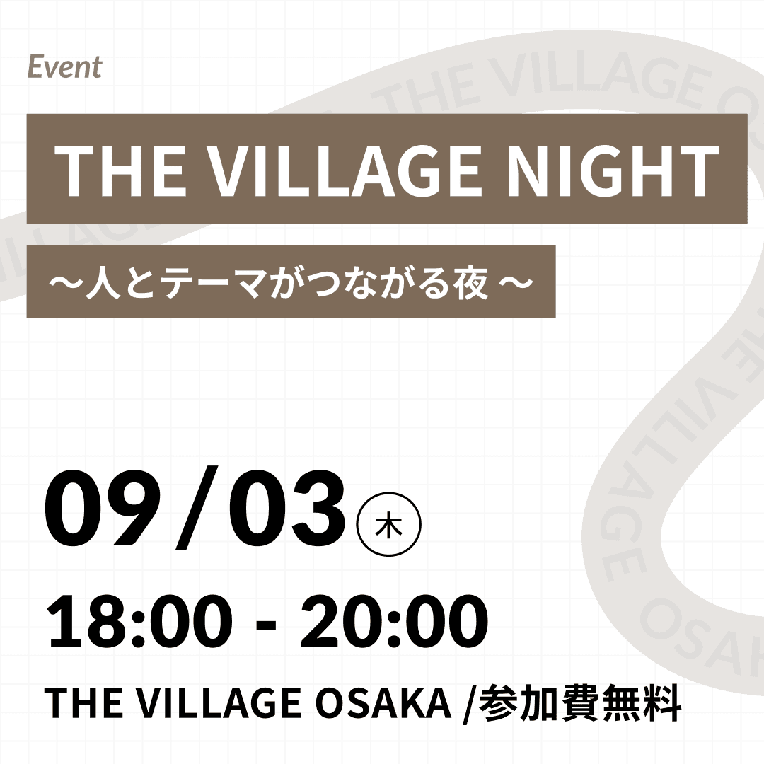 THE VILLAGE NIGHT ~A Night Where People and Themes Connect~