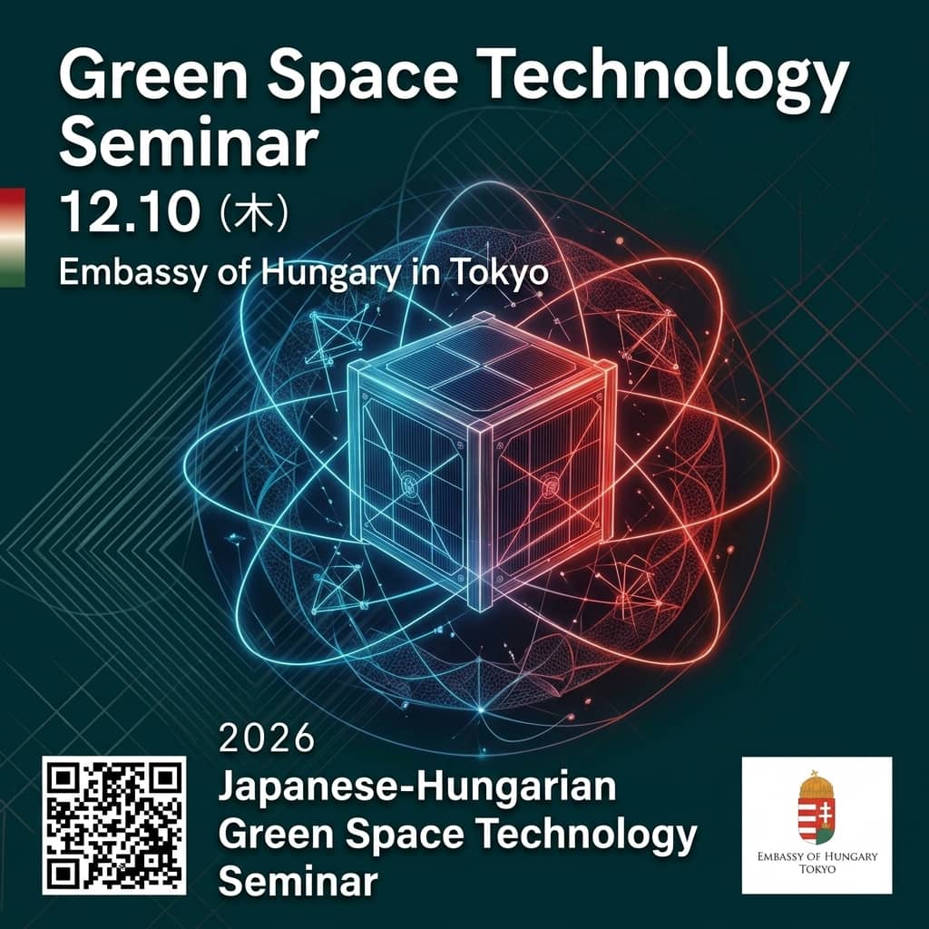 Japanese-Hungarian Green Space Technology Seminar