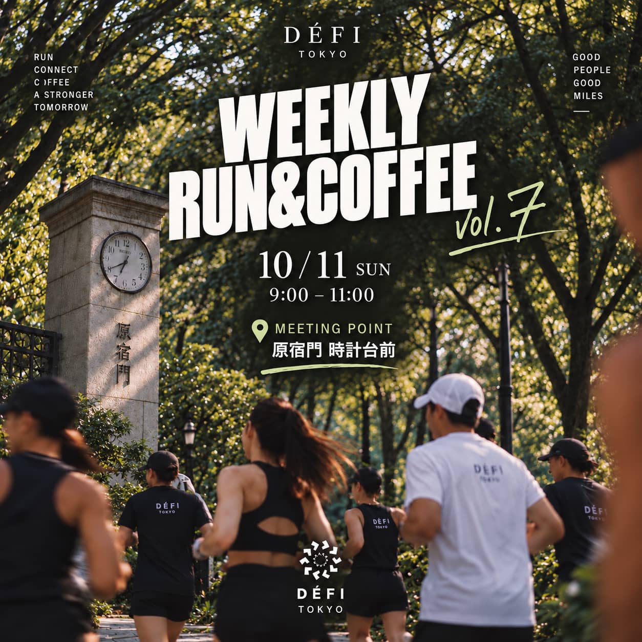 WEEKLY RUN&COFFEE vol.7