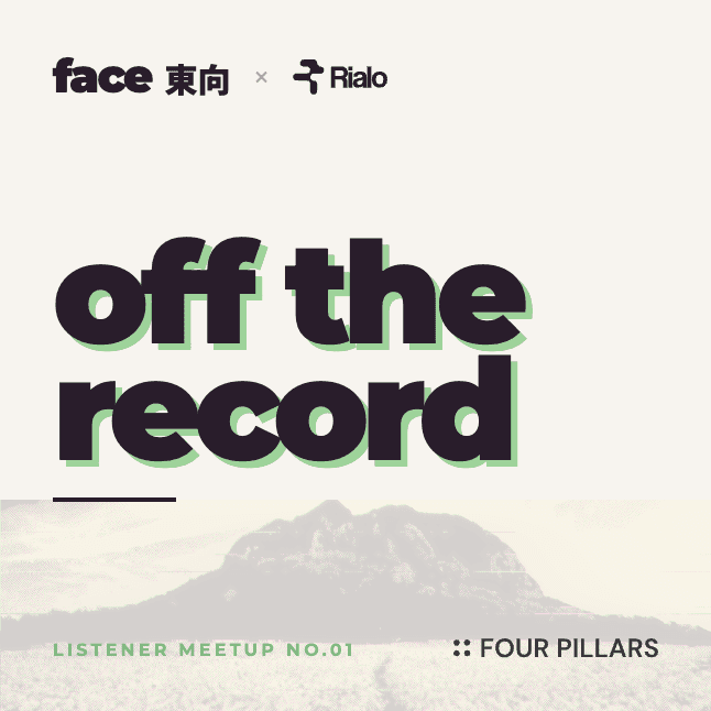 OFF THE RECORD