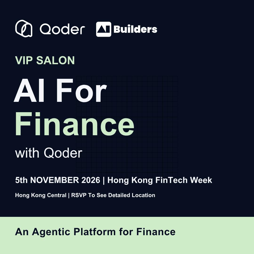 AI For Finance with Qoder: Hong Kong FinTech Week 2026