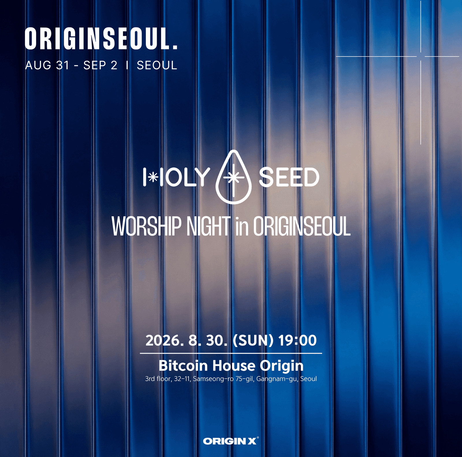 [Side-Event] HOLYSEED Worship NIGHT in ORiGINSEOUL