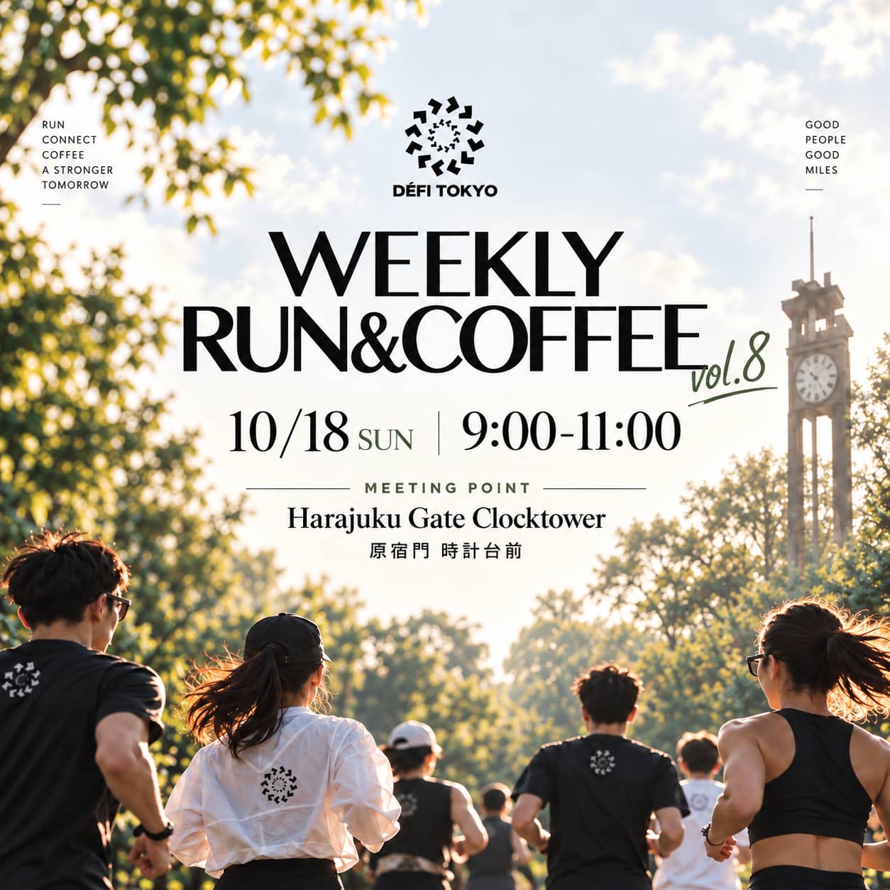 WEEKLY RUN&COFFEE VOL.8