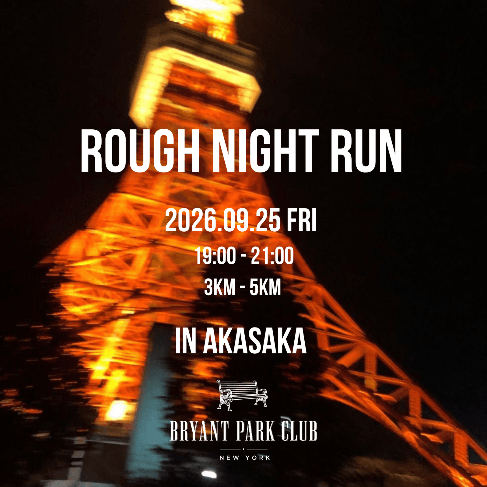 9/25 ROUGH NIGHT RUN vol.1