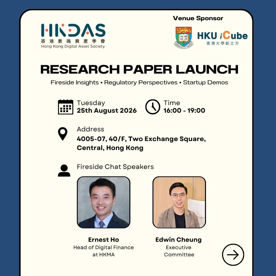 HKDAS Research Paper Launch