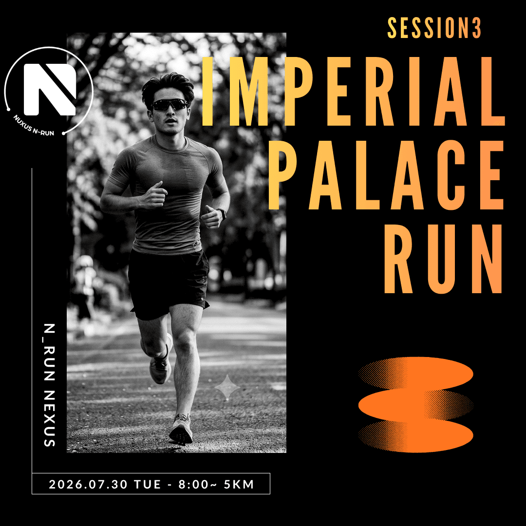 N＿RUN/Session 3＠皇居