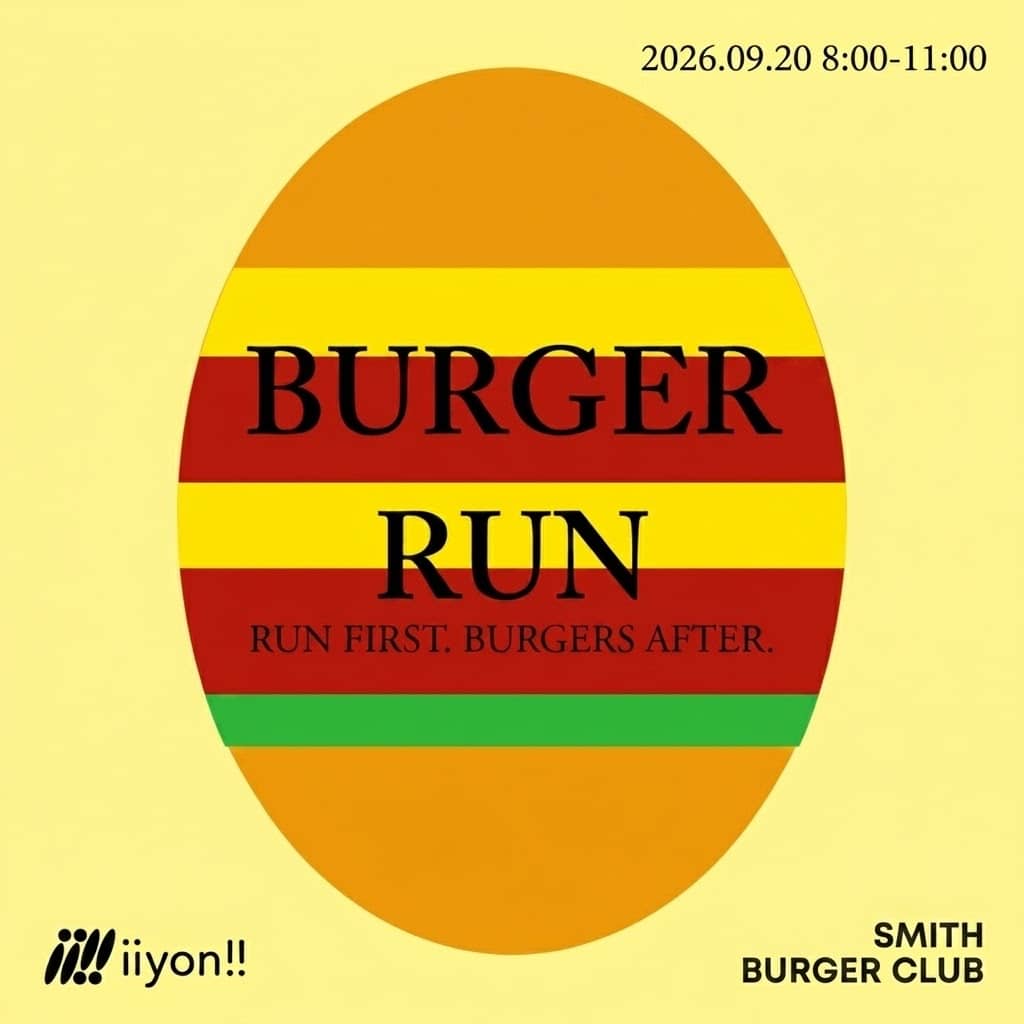 🍔iiyon!! Hamburger Run🍔