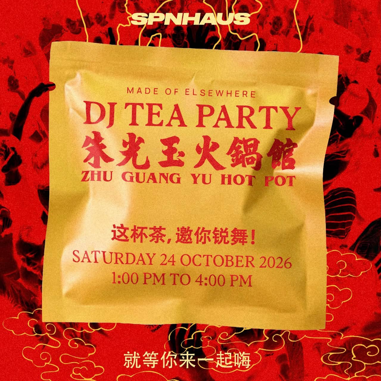 DJ TEA PARTY
