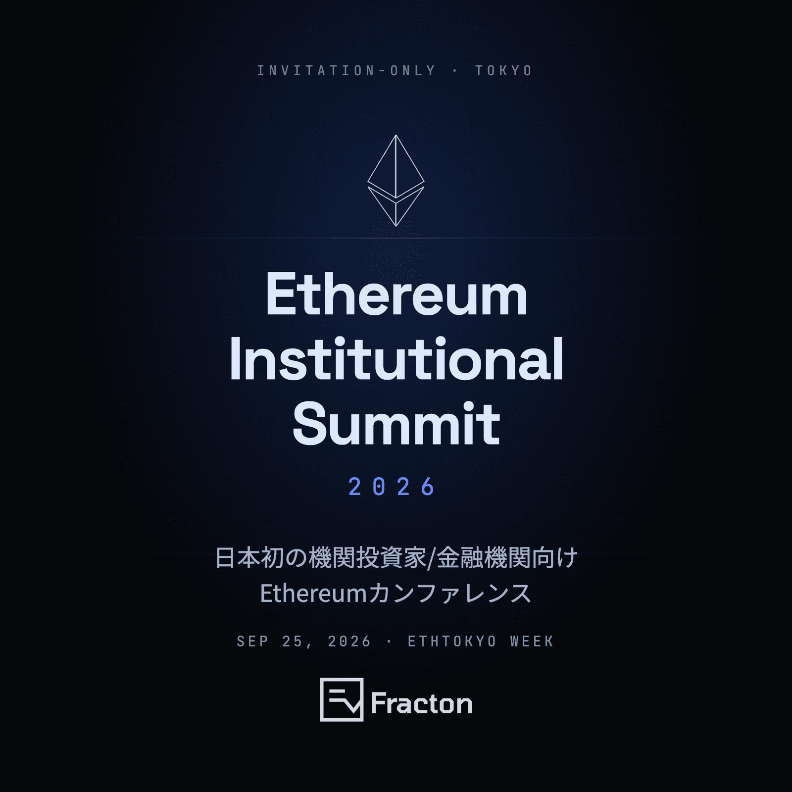 Ethereum Institutional Summit 2026