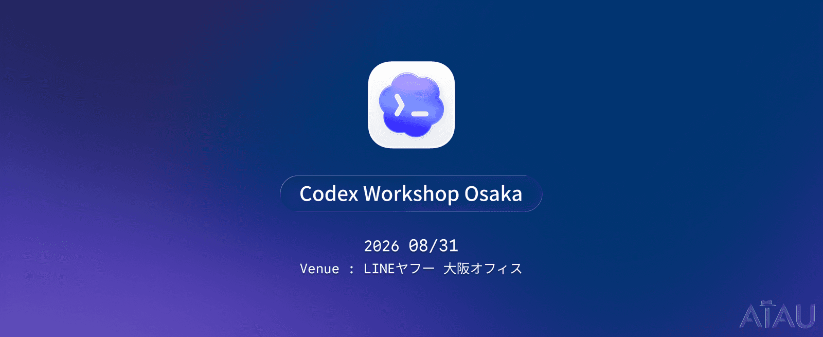Codex Workshop Osaka