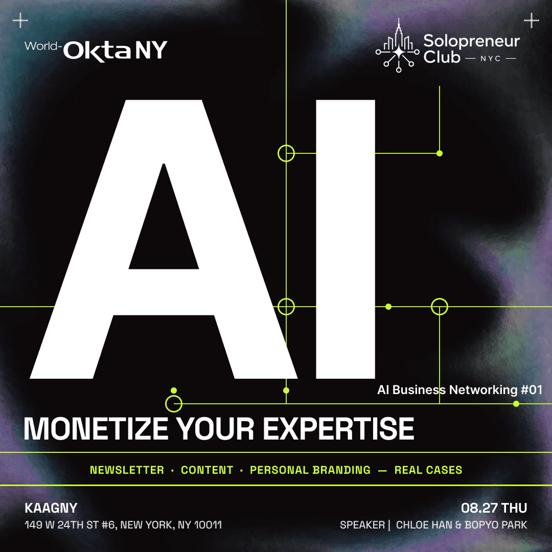 AI Business Networking #01