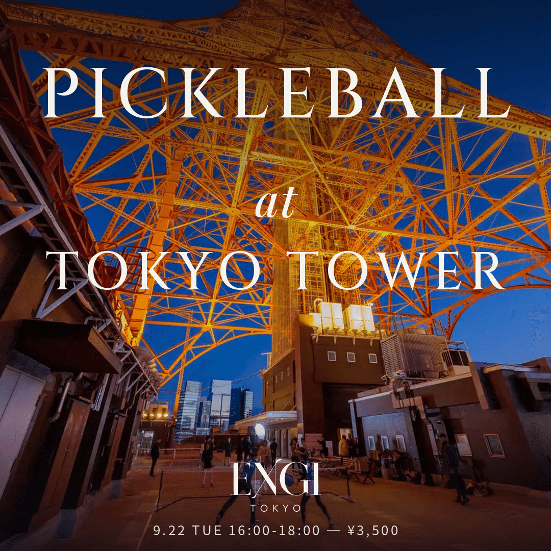 PICKLEBALL vol1 ─ 東京タワー