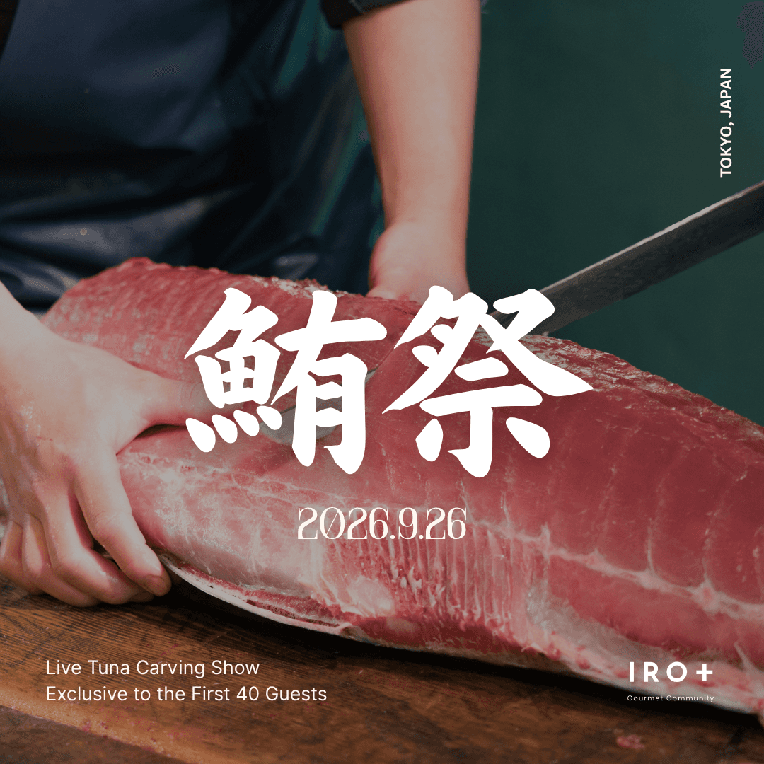 鮪祭 〜生マグロ解体ショー〜