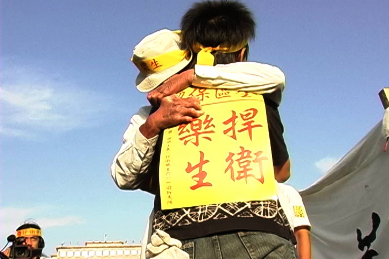 【tffBerlin 2026】Island of the Winds 大風之島