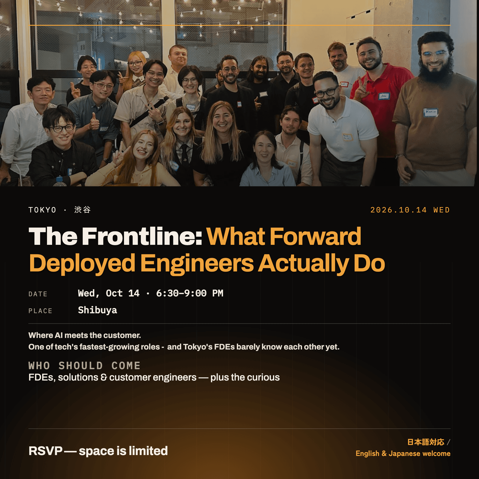 The Frontline: What Forward Deployed Engineers Actually Do