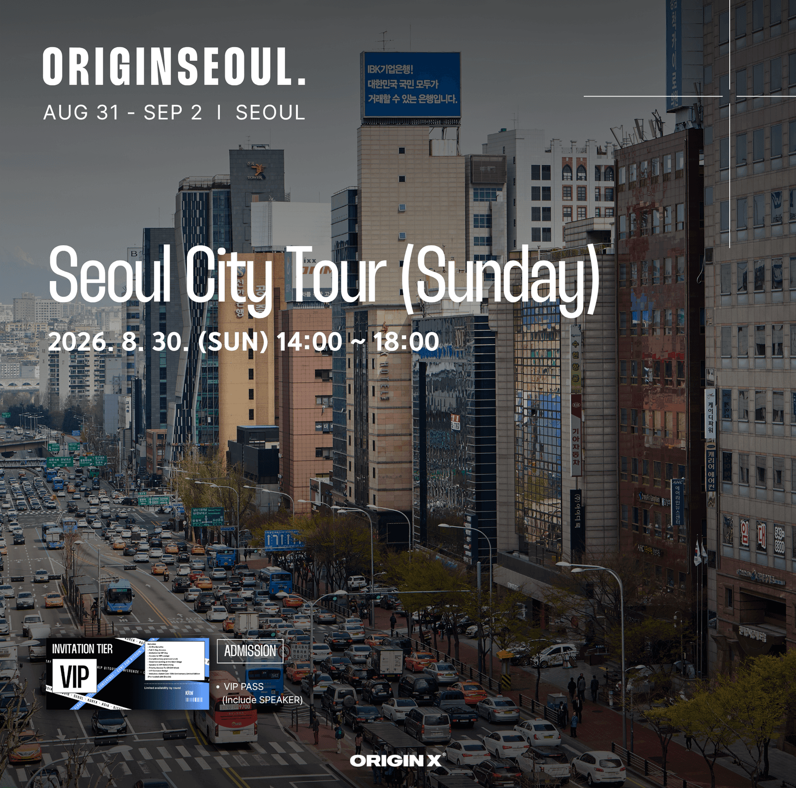 Seoul City Tour (Sunday)
