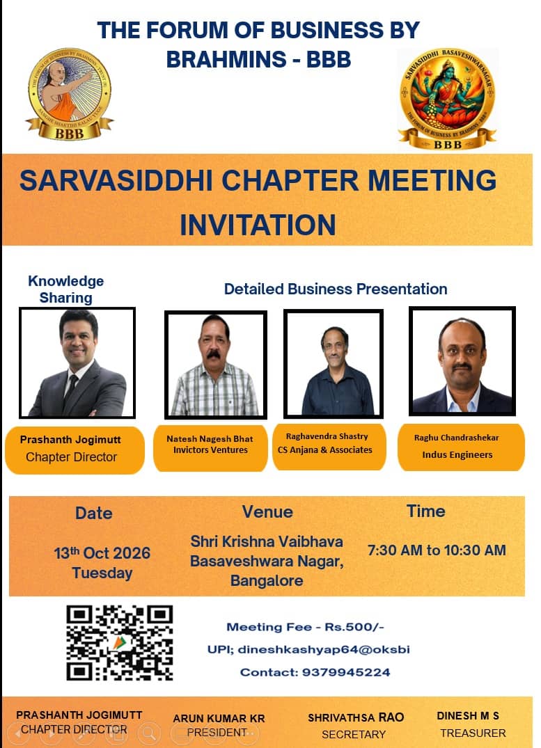 BBB Sarvasiddhi Meeting