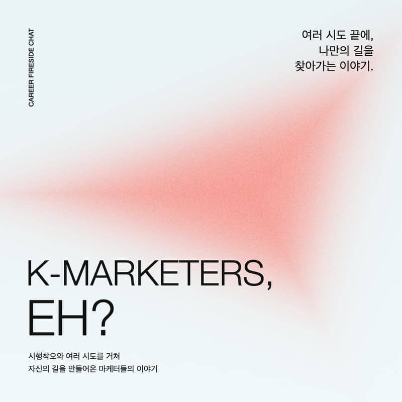 K-Marketers, EH?