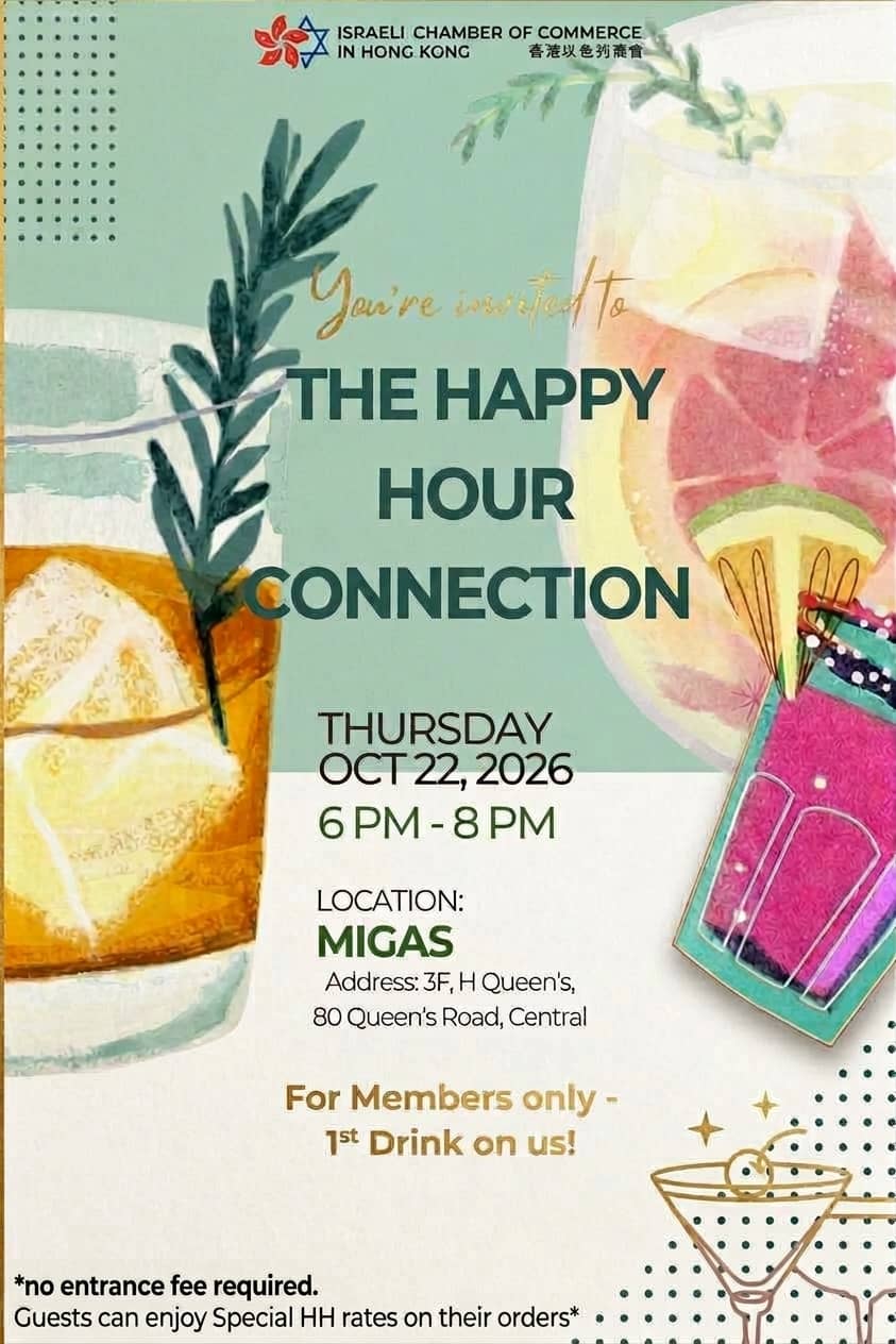 The Happy Hour Connection