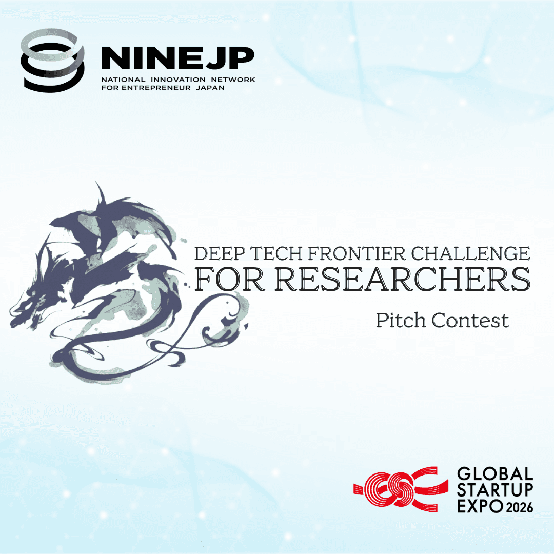 NINE JP Pitch Contest「DeepTech Frontier Challenge For Researchers」