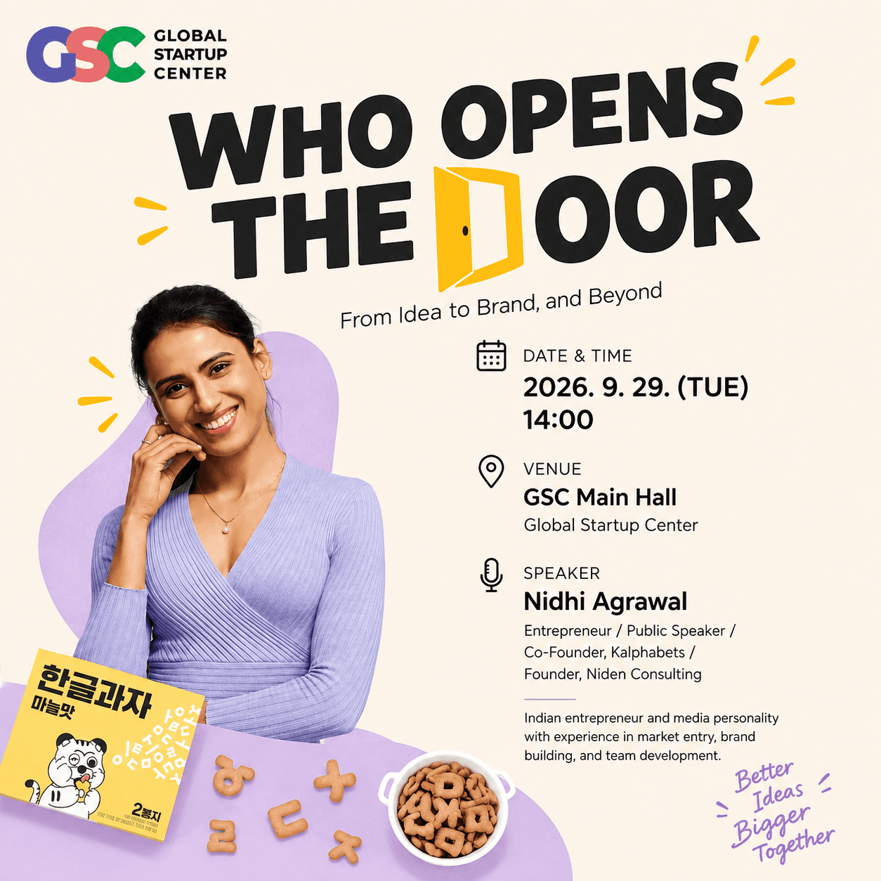WHO OPENS THE DOOR: GSC Founder Talk with Nidhi Agrawal