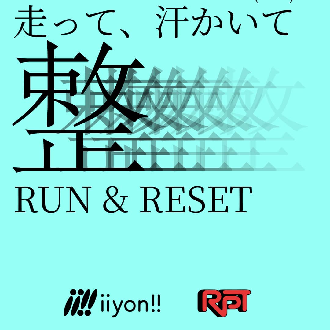 ♨️iiyon!! Sauna Run × TOTOPA🧖