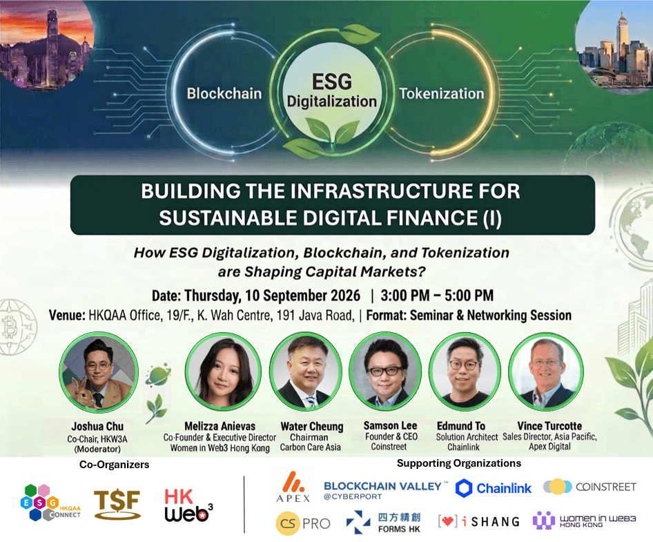 Building the Infrastructure for Sustainable Digital Finance (I)