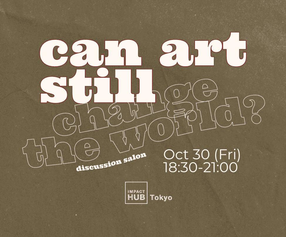 can art still change the world?