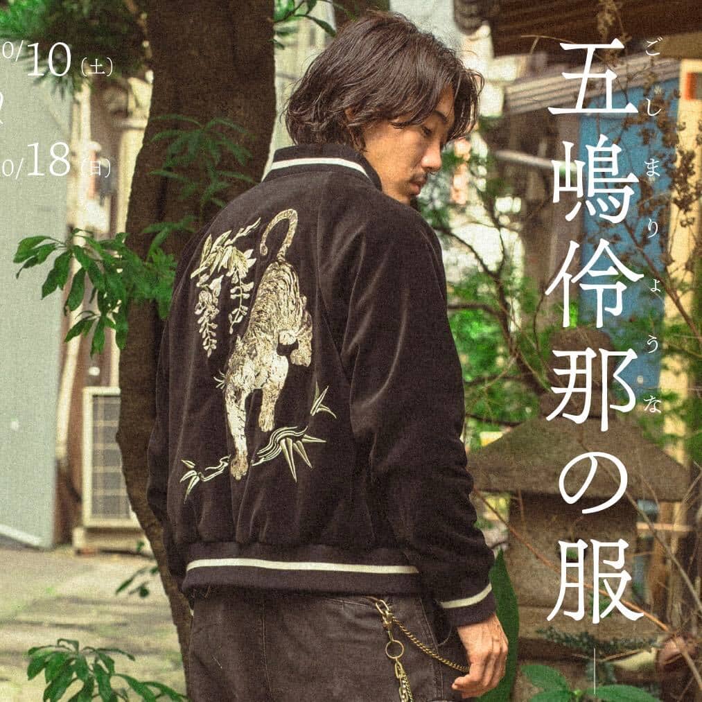 五嶋伶那の服: 纏う日本画 レセプション / Ryouna_Goshima Clothing: Wearable Nihonga Reception