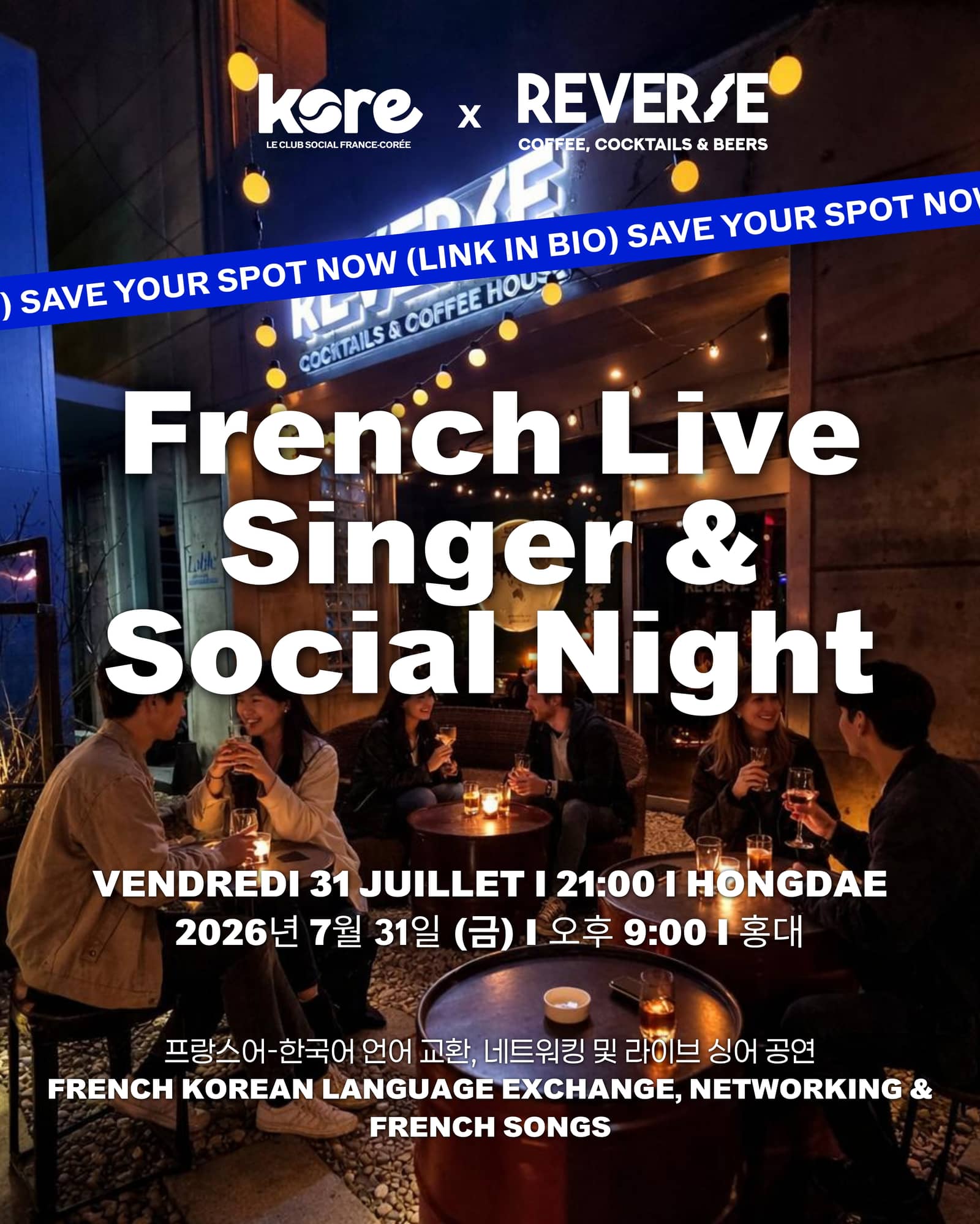 French Live Singer & Social Night | 라이브 가수와 함께하는 프렌치 소셜 나이트
