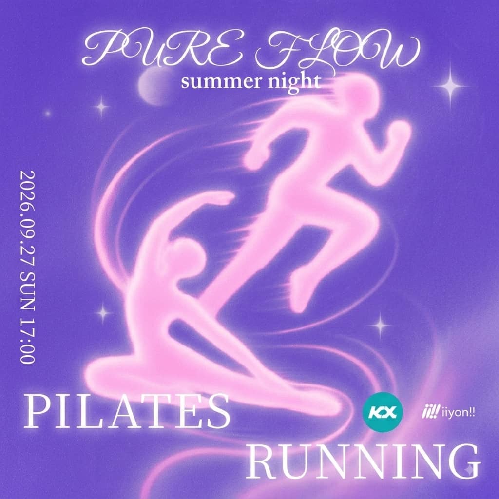 🧘iiyon!! Pilates in KX Pilates Vol.③🩵