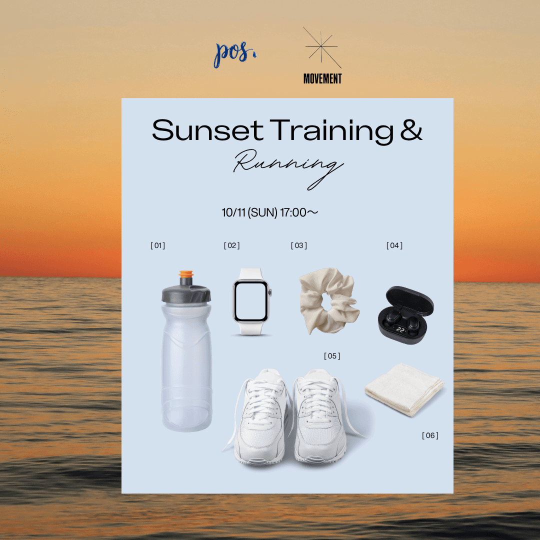 PoS ร Movement: Sunset Training & Running ๐๐โโ๏ธ