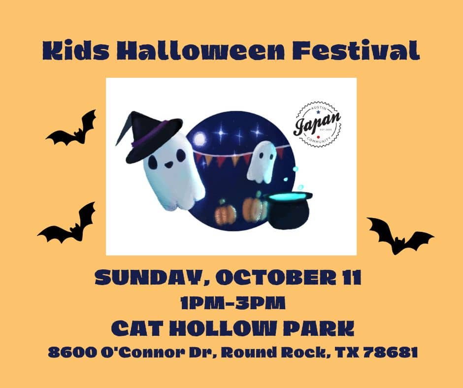 🎃Kids Halloween Festival👻ハロウィンフェスティバル！