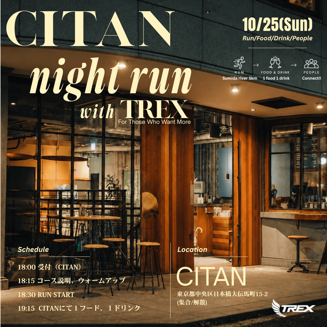 CITAN night run with TREX