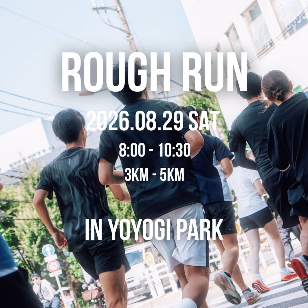 8/29 ROUGH RUN vol.4