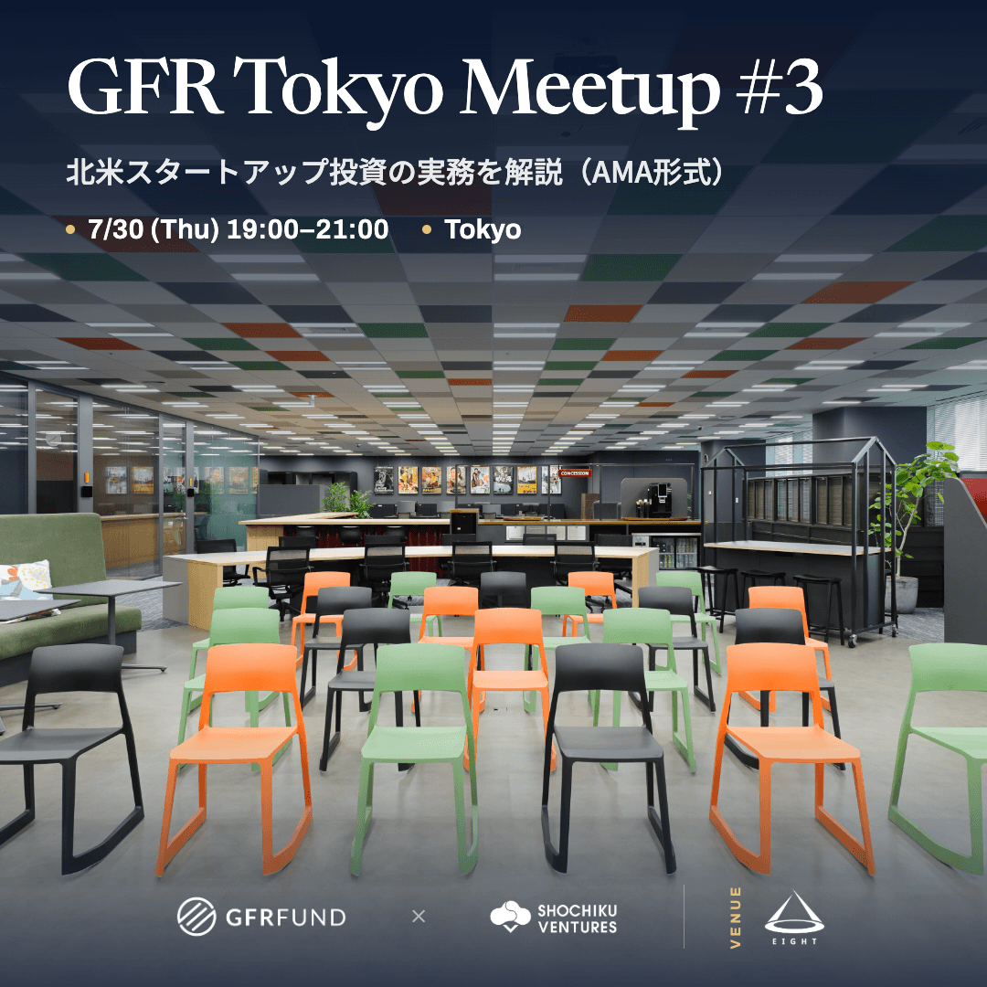 GFR Tokyo Meetup #3: 北米スタートアップ投資の実務を解説 | Co-hosted by Shochiku Ventures