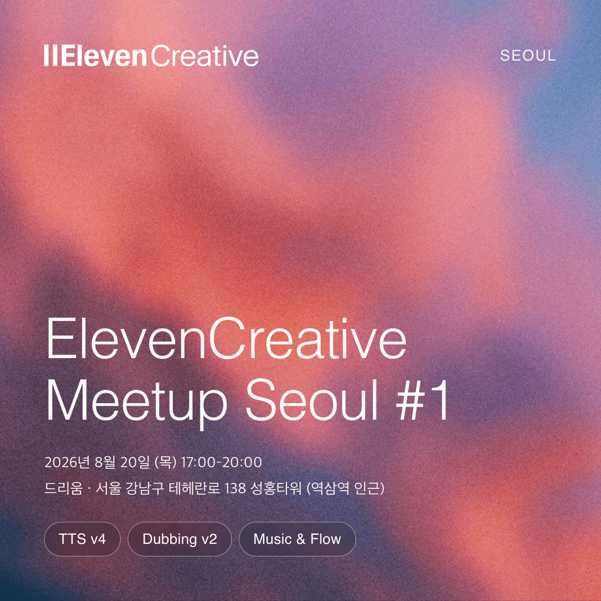 ElevenCreative Meetup Seoul #1 — TTS v4, Dubbing v2, Music & Flow