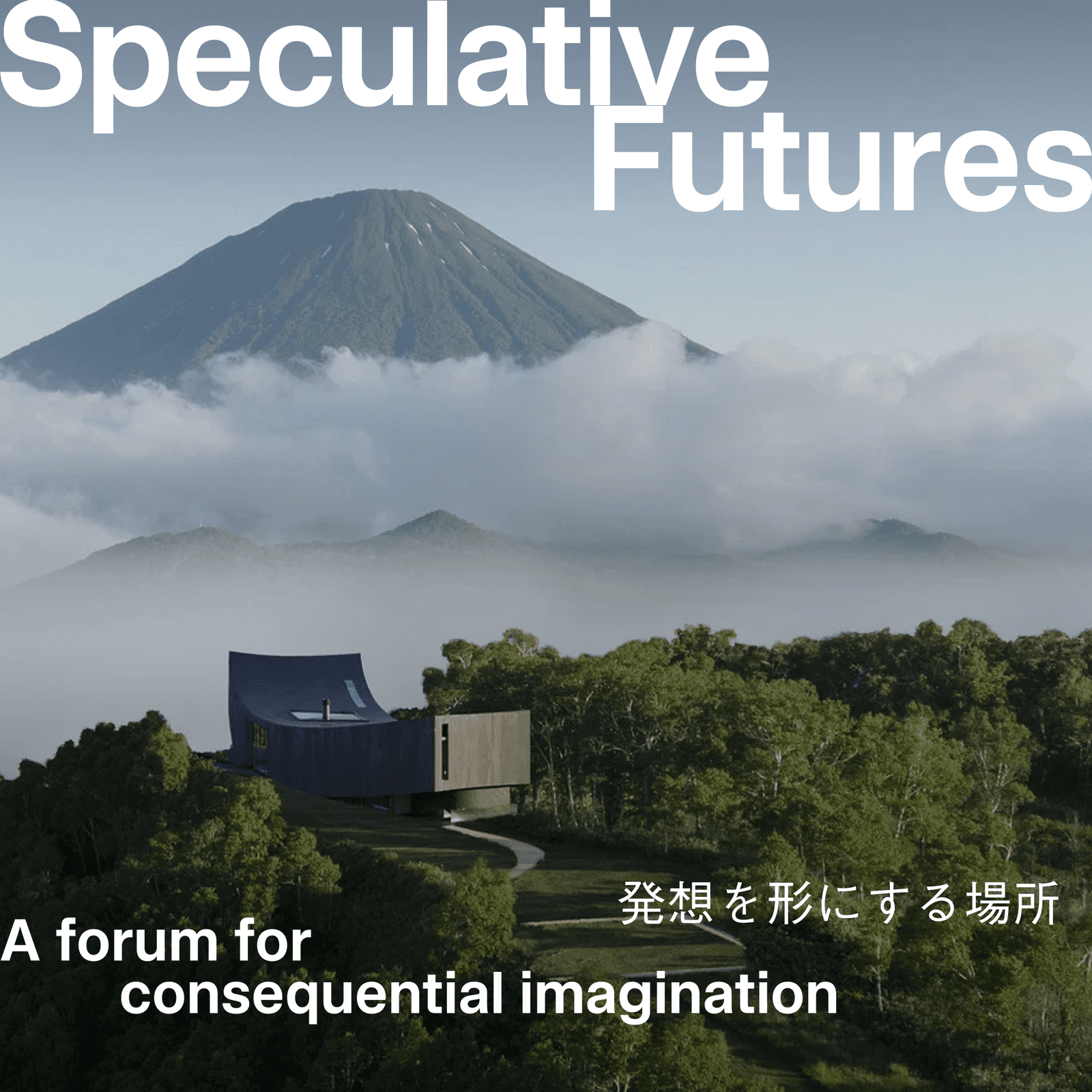 Speculative Futures