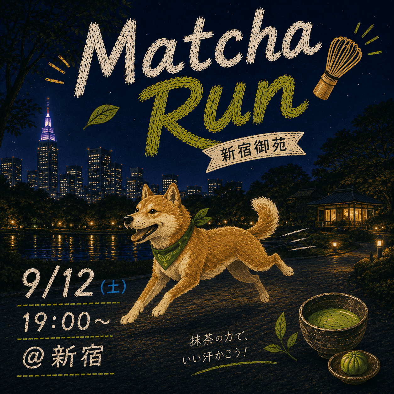 Matcha & Run