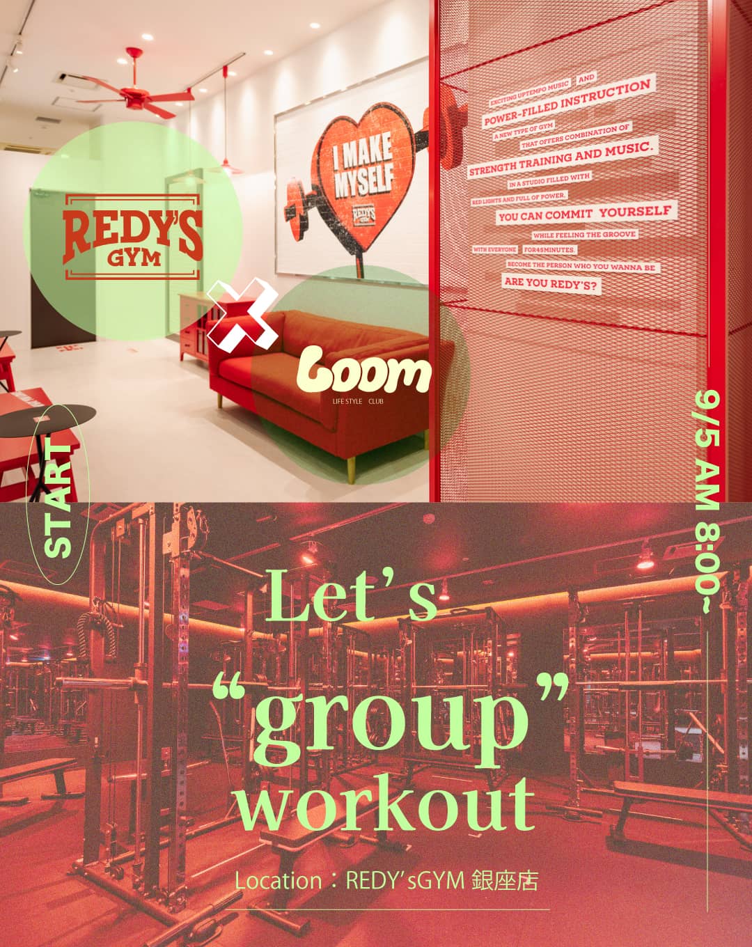 REDY'SGYM×Loom group workout Event