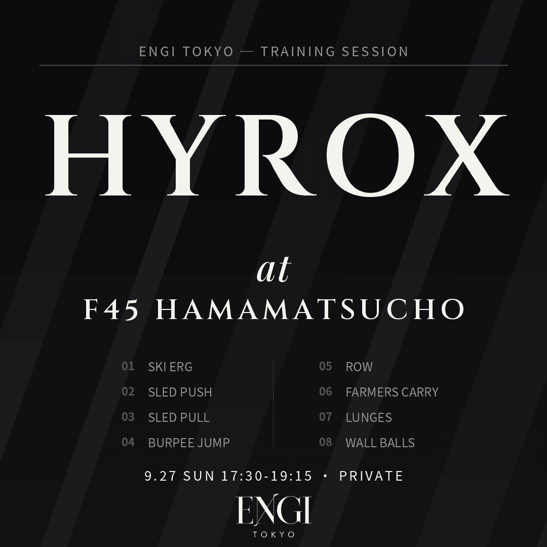 HYROX SESSION vol.1 - F45浜松町