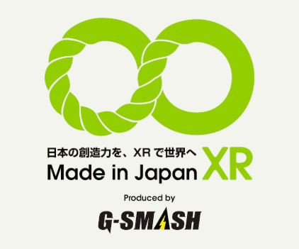 「Made in Japan XR Project」プロジェクト説明会／応募説明会・交流会