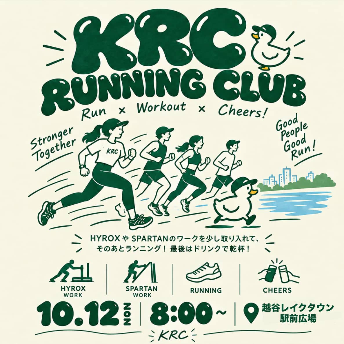 KRC|10/12 8:00 Workout×Run