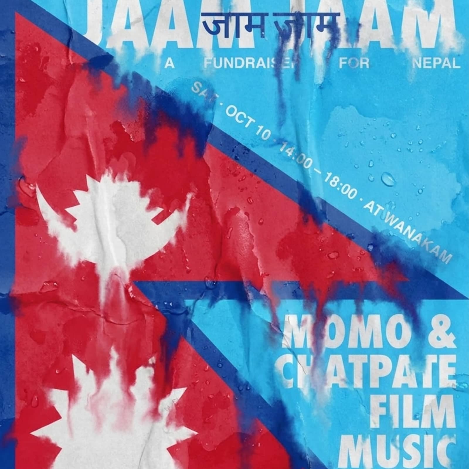 Jaam Jaam — a fundraiser for Nepal Momo & Chatpate · Film · Music · Art & Community