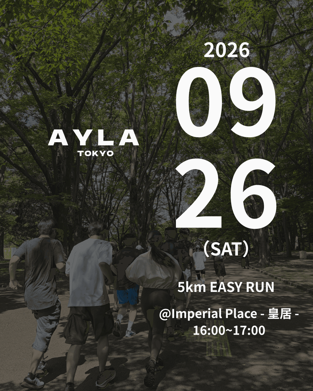 【9/26(土)16:00-17:00】5km EASY RUN@皇居