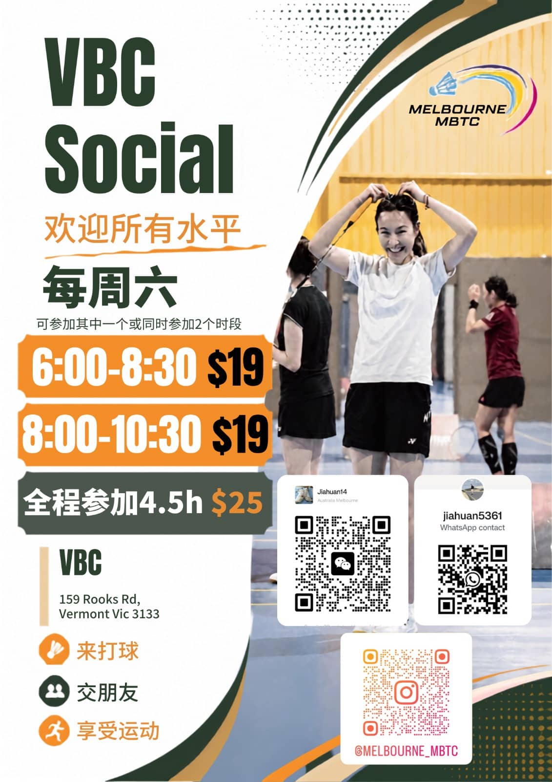 MBTC Saturday VBC Social