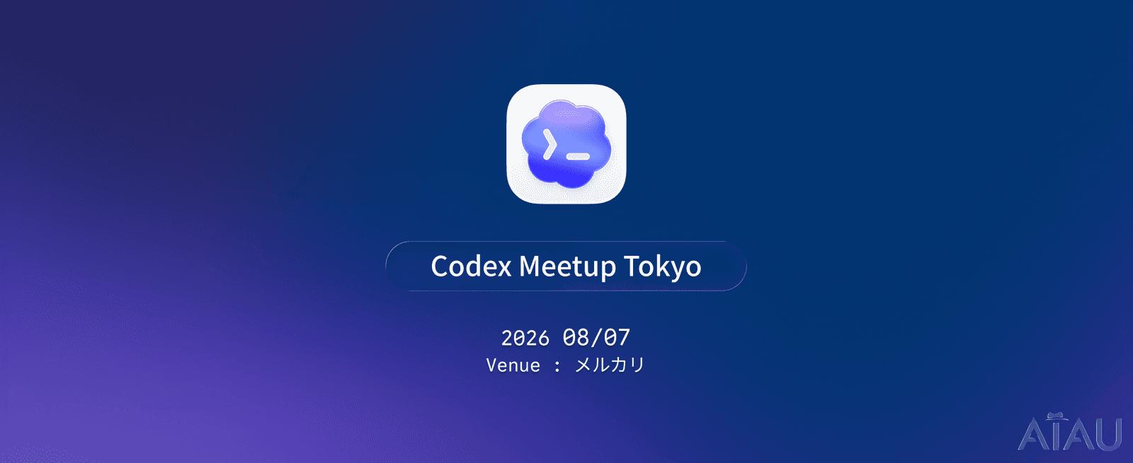 Codex Meetup Tokyo #2
