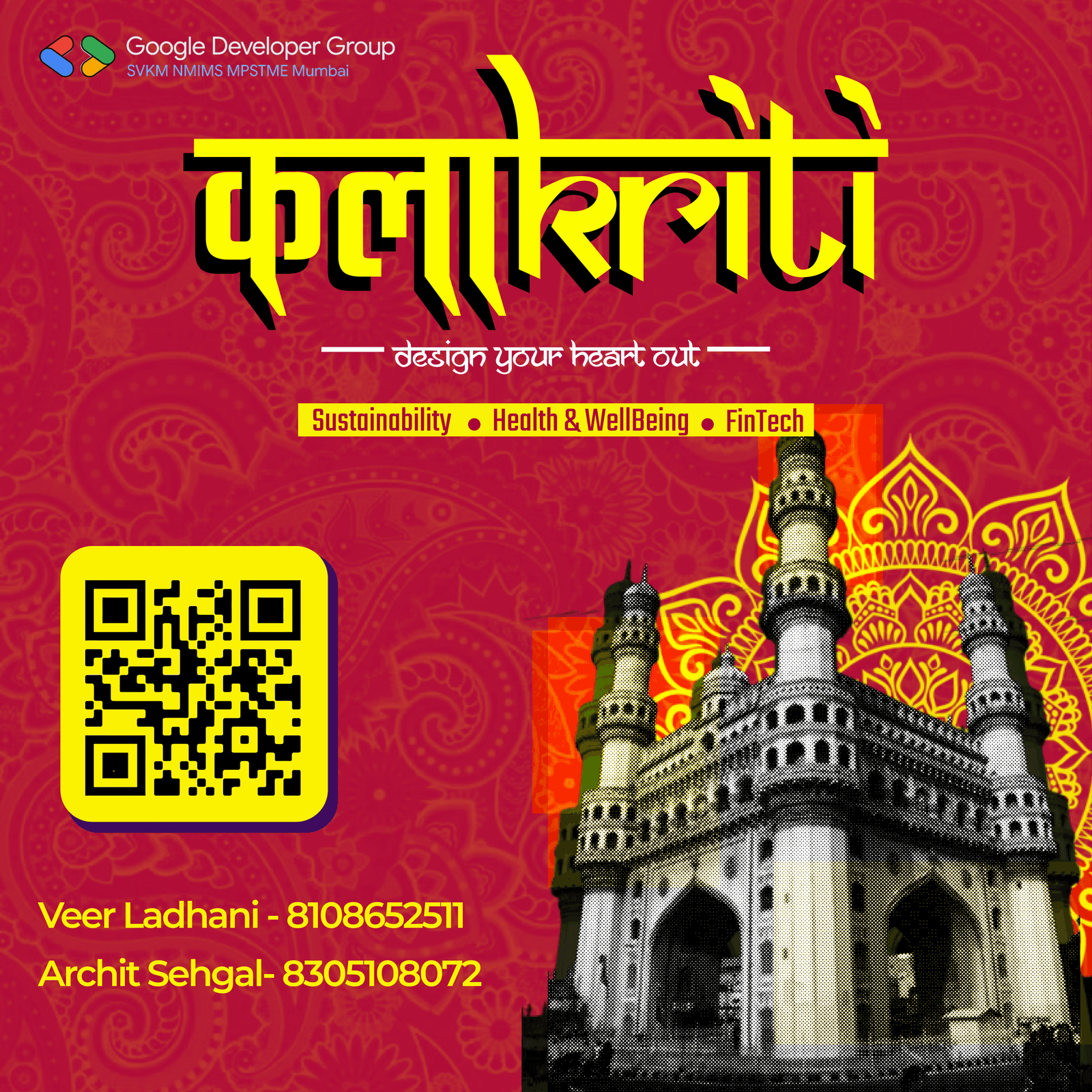 GDG KalaKriti: The Designathon