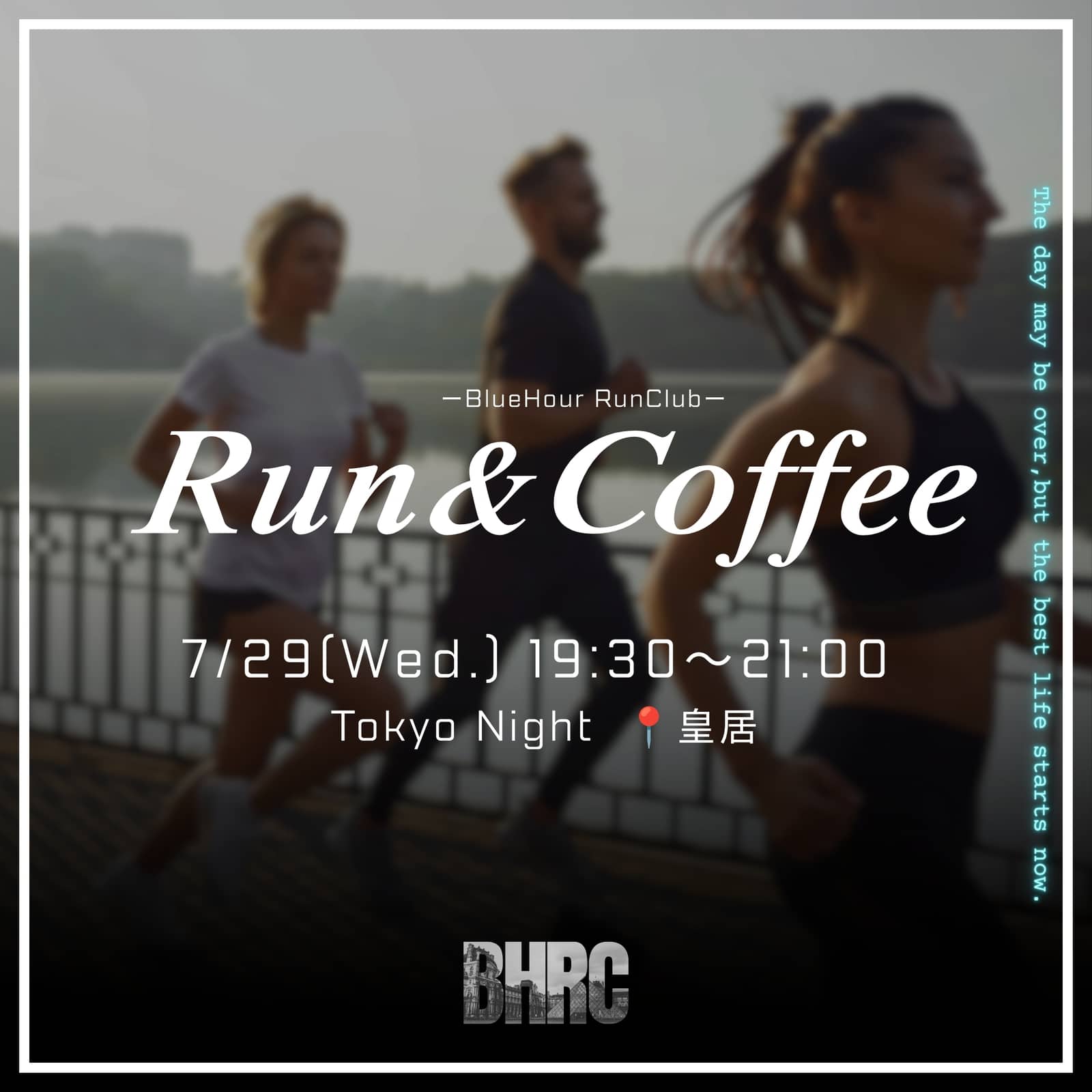 7/29 19:30〜 | Easy Run + Coffee Rave📍皇居
