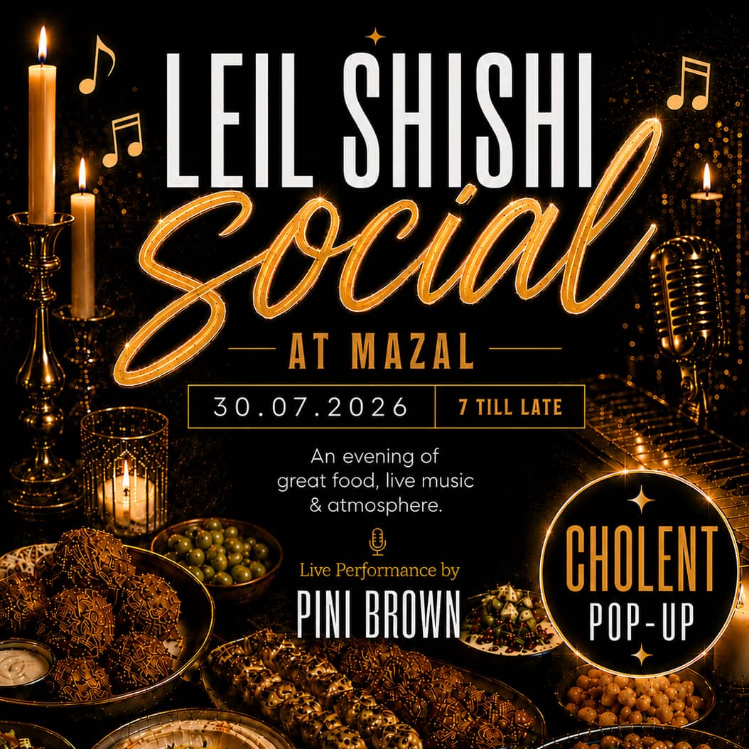 Leil Shishi Social At Mazal